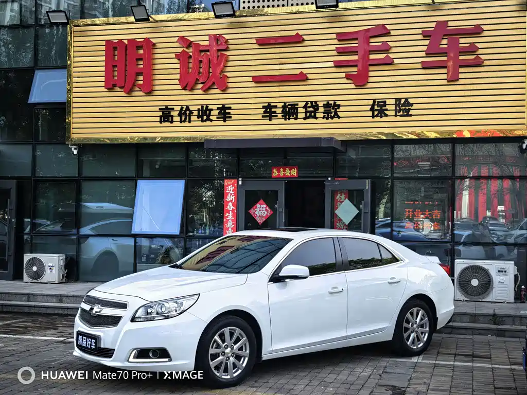 Chevrolet Malibu 2013