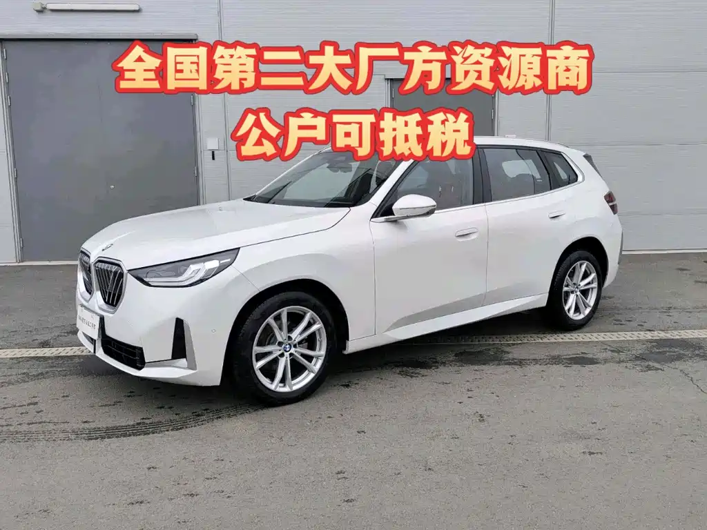 BMW X3 2025