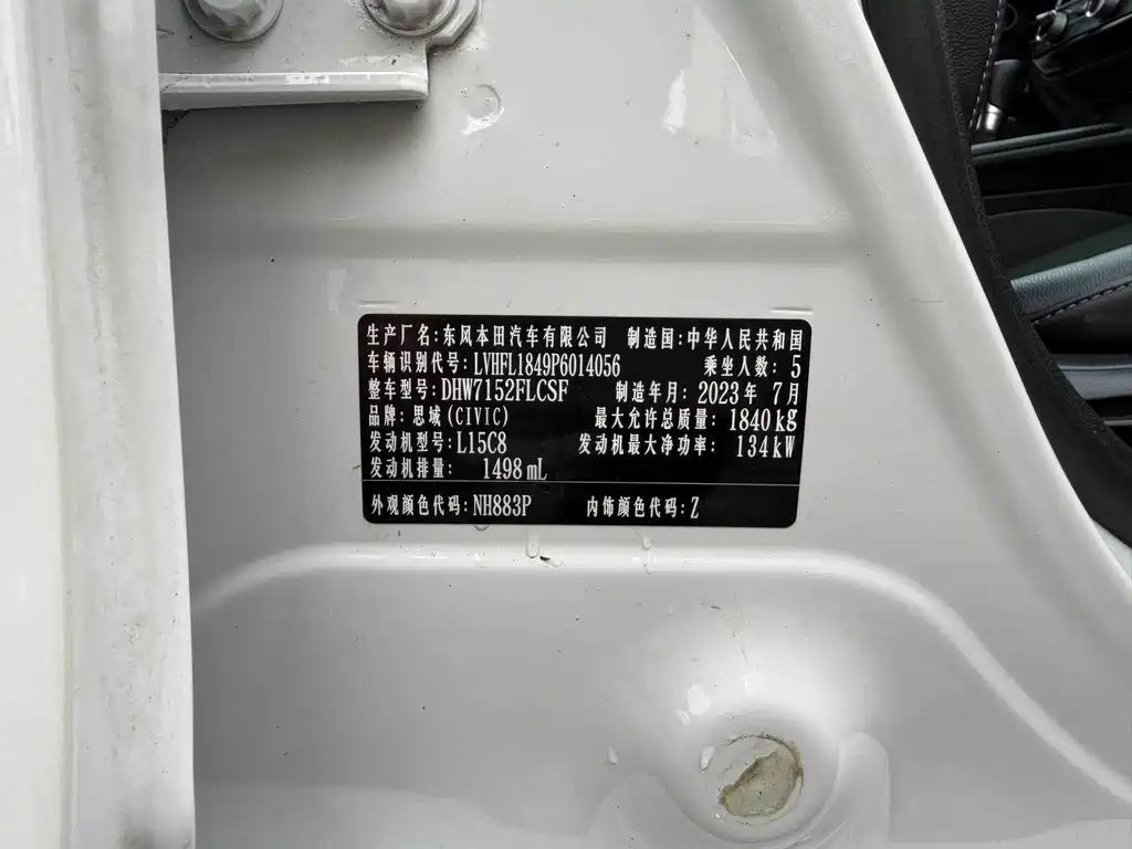 Honda Civic — миниатюра 13
