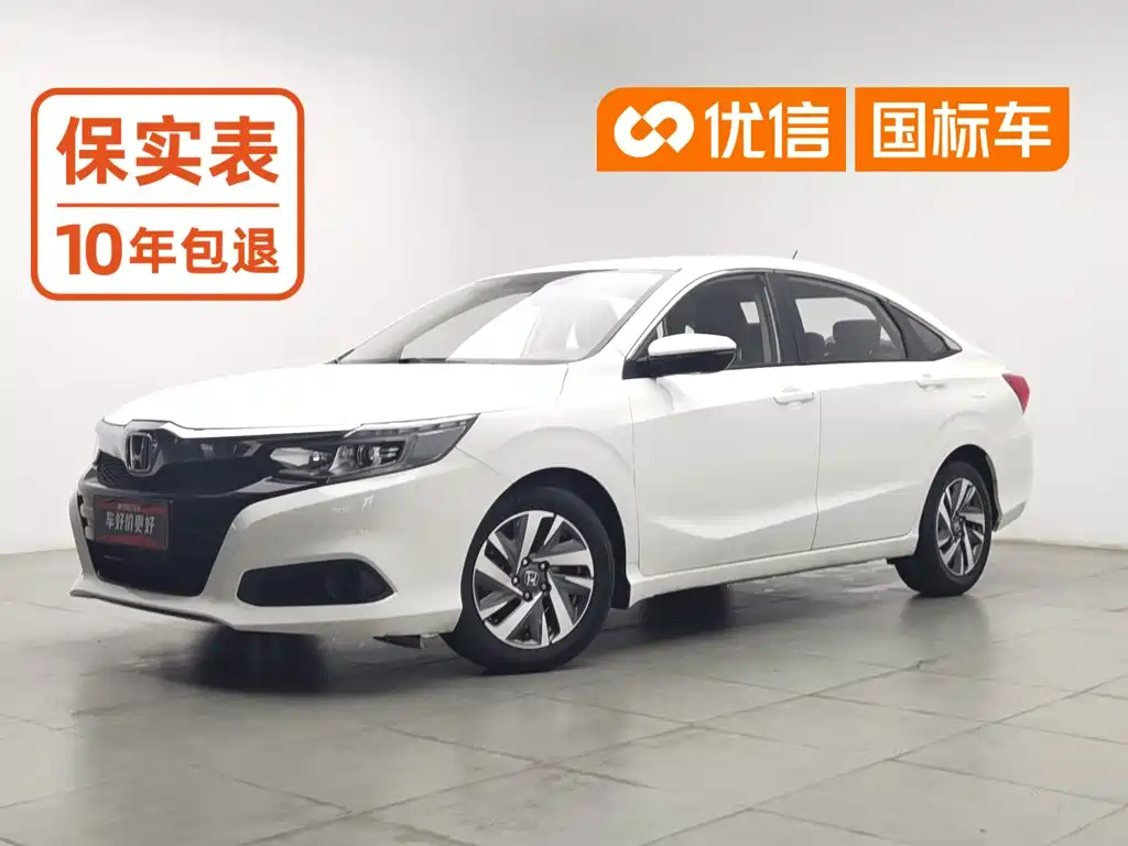 Honda Crider