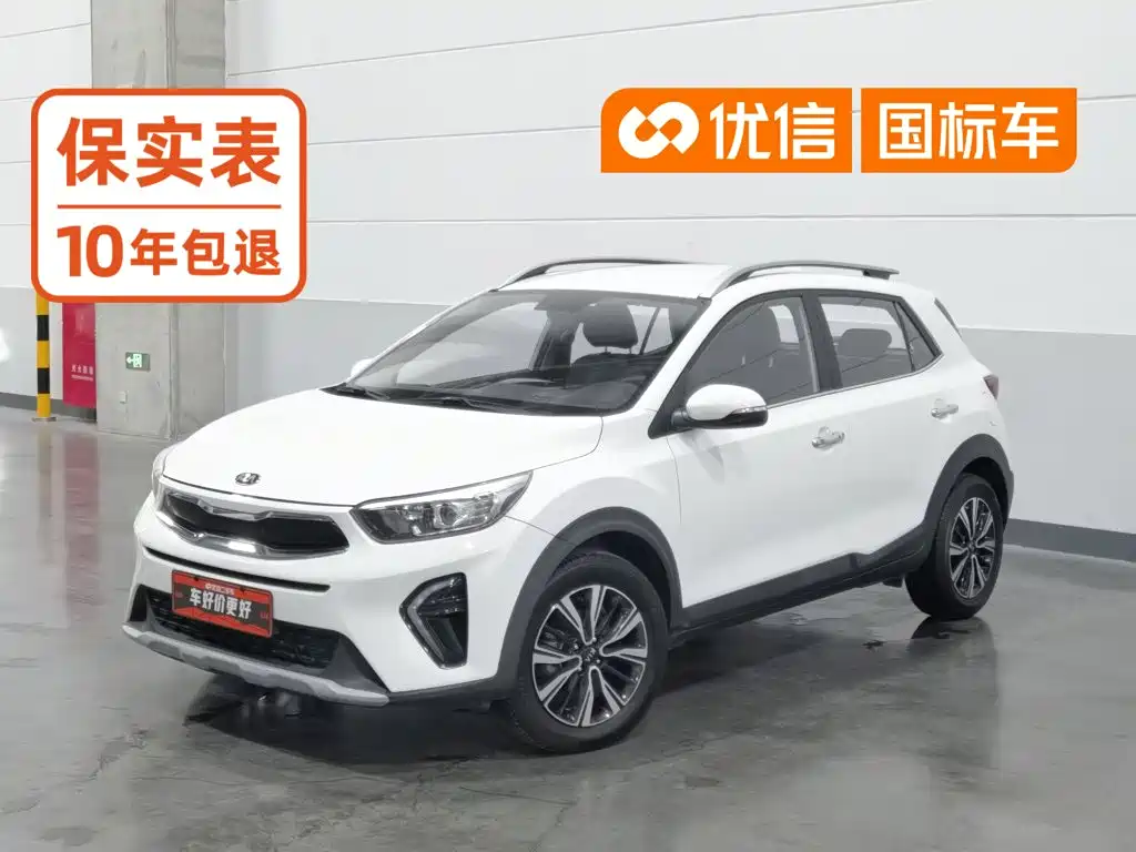 Kia KX1