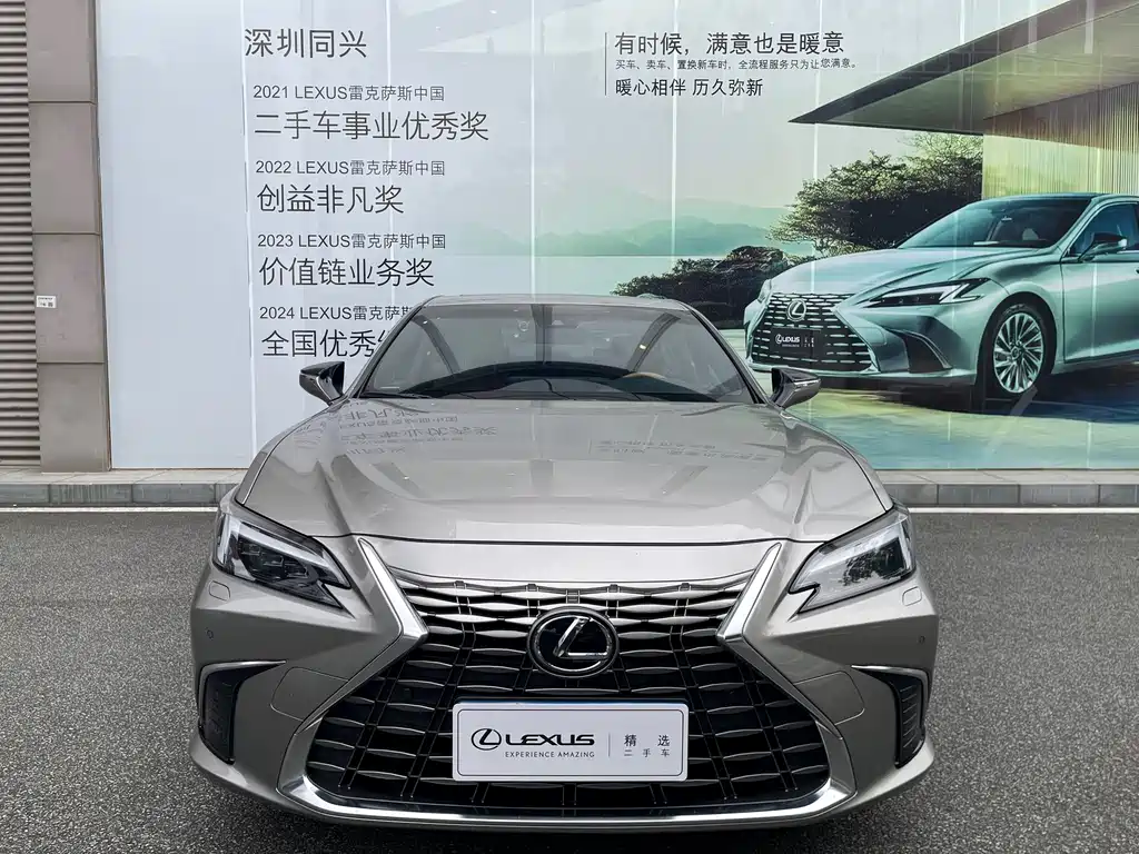 Lexus ES — миниатюра 2