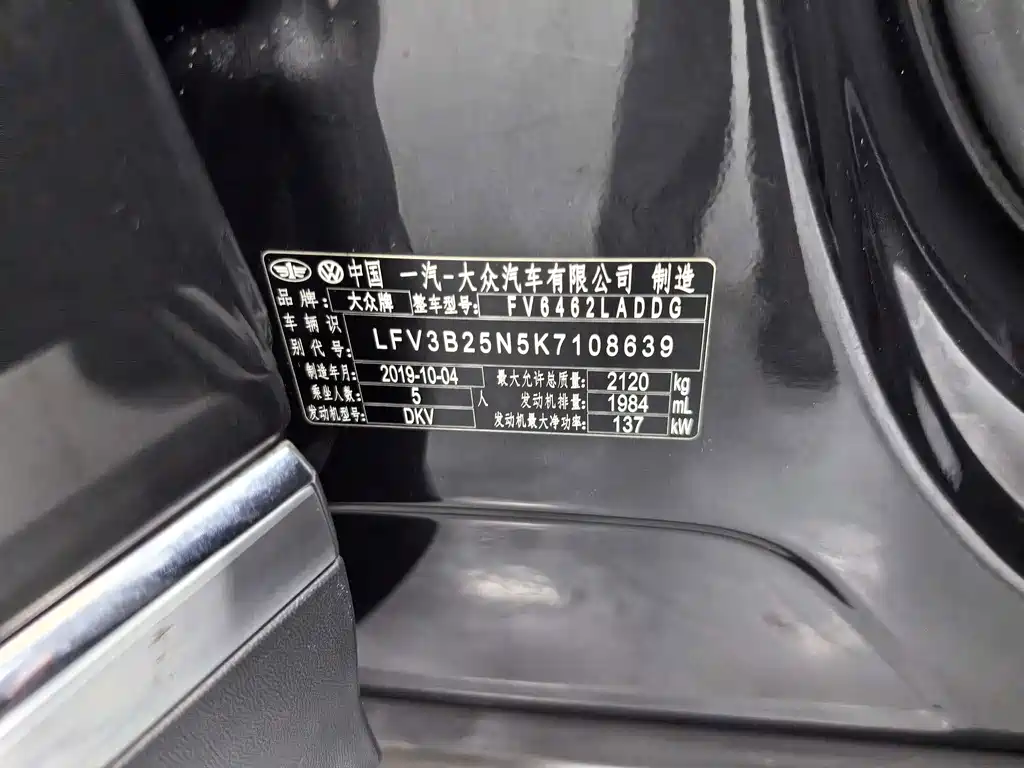 Volkswagen Tayron — миниатюра 19
