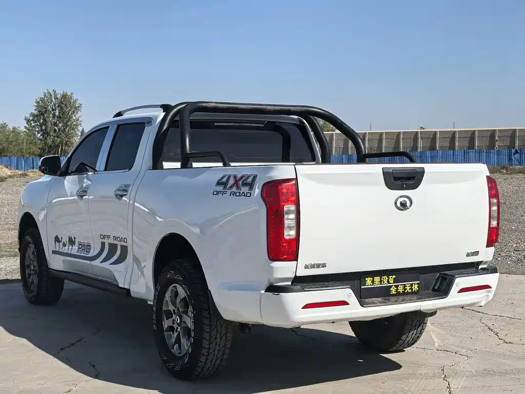 Great Wall Pao — миниатюра 7