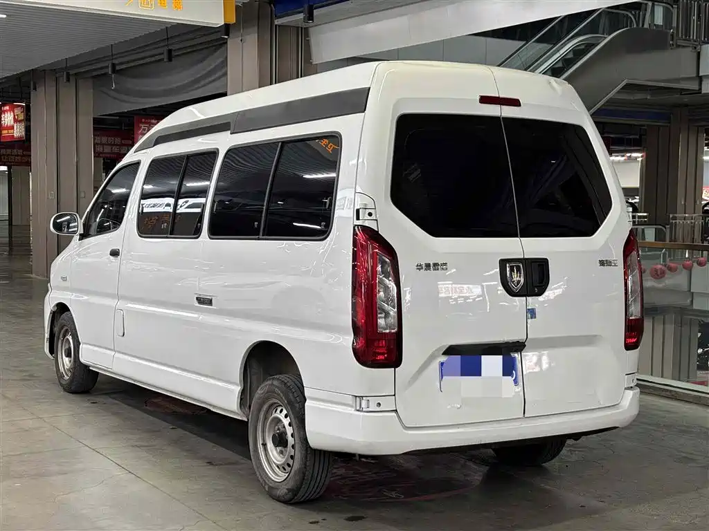 JINBEI GOLDEN CUP SEA LION KING