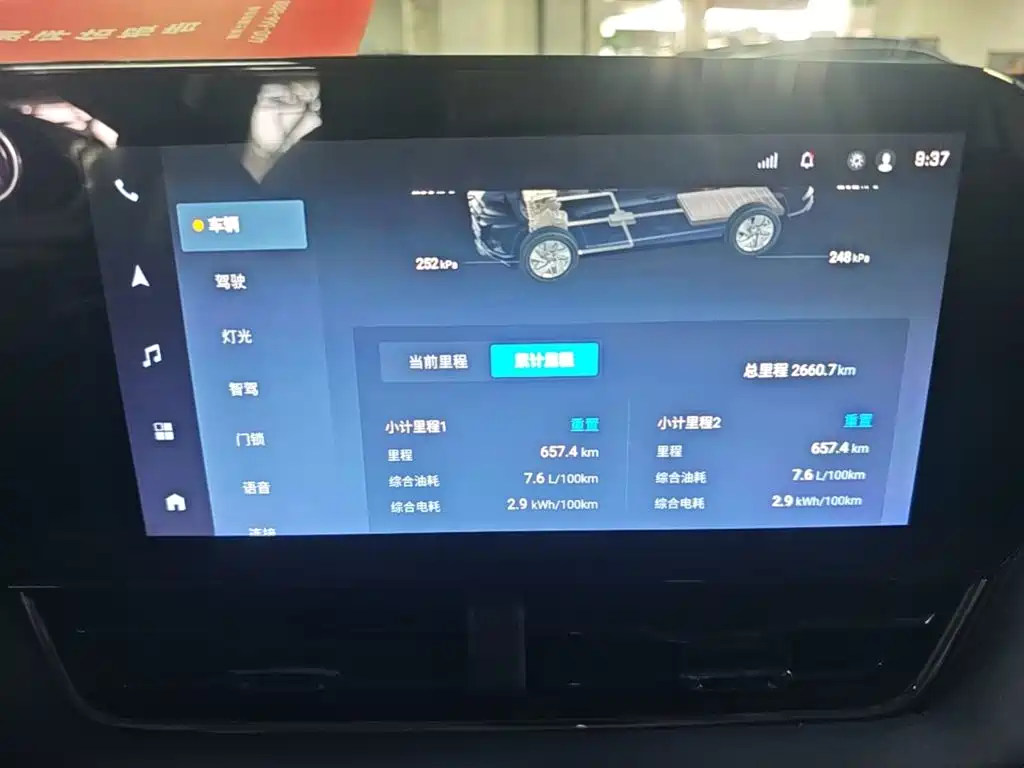 Chevrolet Plus — миниатюра 13
