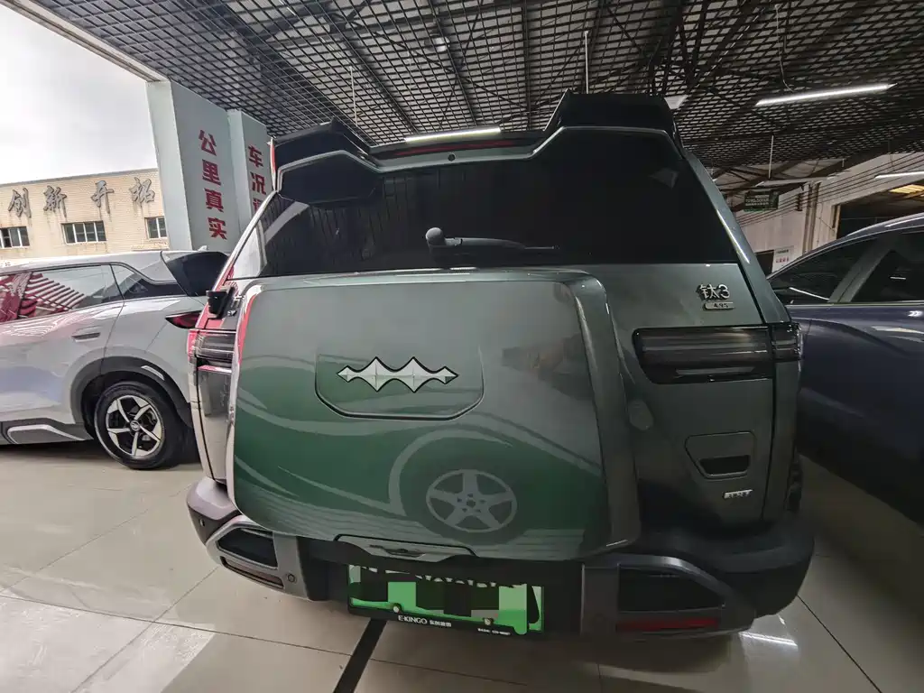 FANG CHENG BAO TITANIUM 3