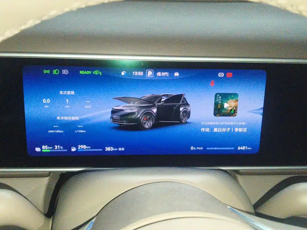 AITO Wenjie AITO M7 — миниатюра 7