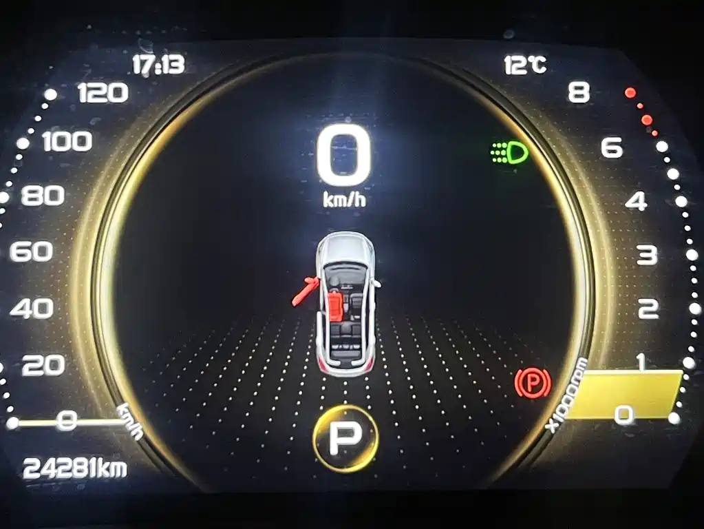 GEELY AUTOMOBILE EMGRAND GS