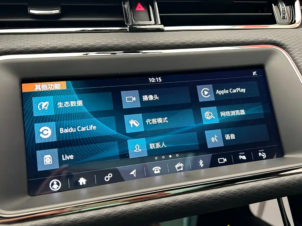 Land Rover Evoque — миниатюра 11