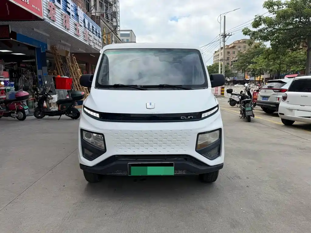 Yuan Cheng Yuan Cheng Xingxiang V — миниатюра 2