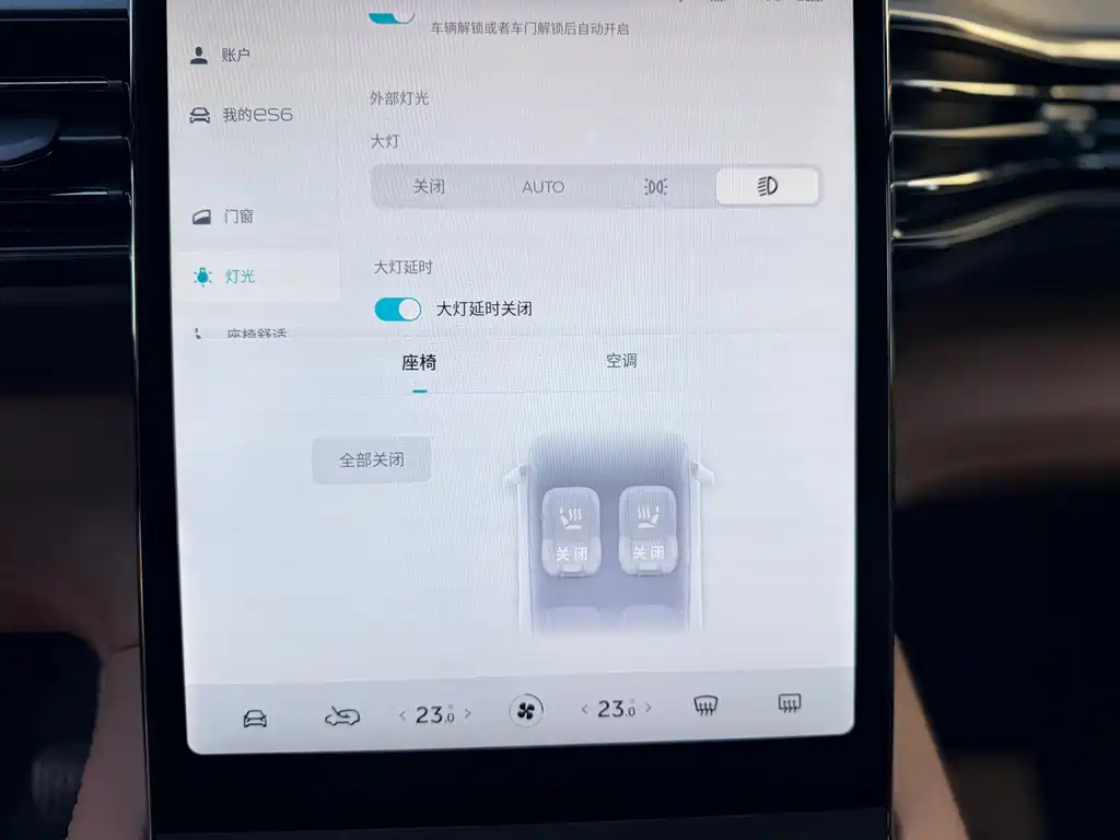 NIO ES6 — миниатюра 24