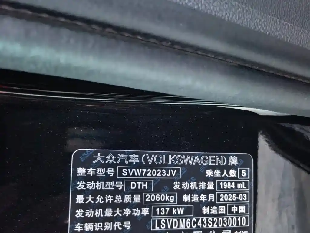 Volkswagen Passat — миниатюра 12