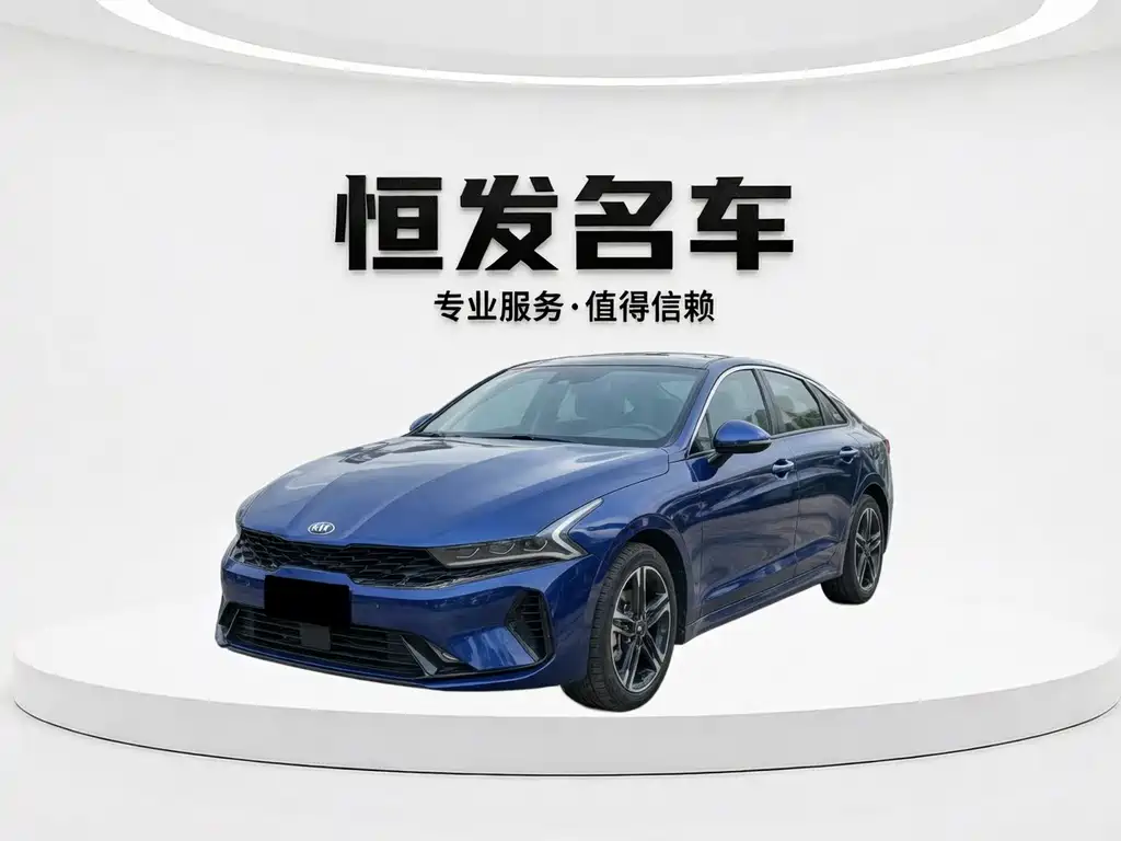 Kia K5 2021