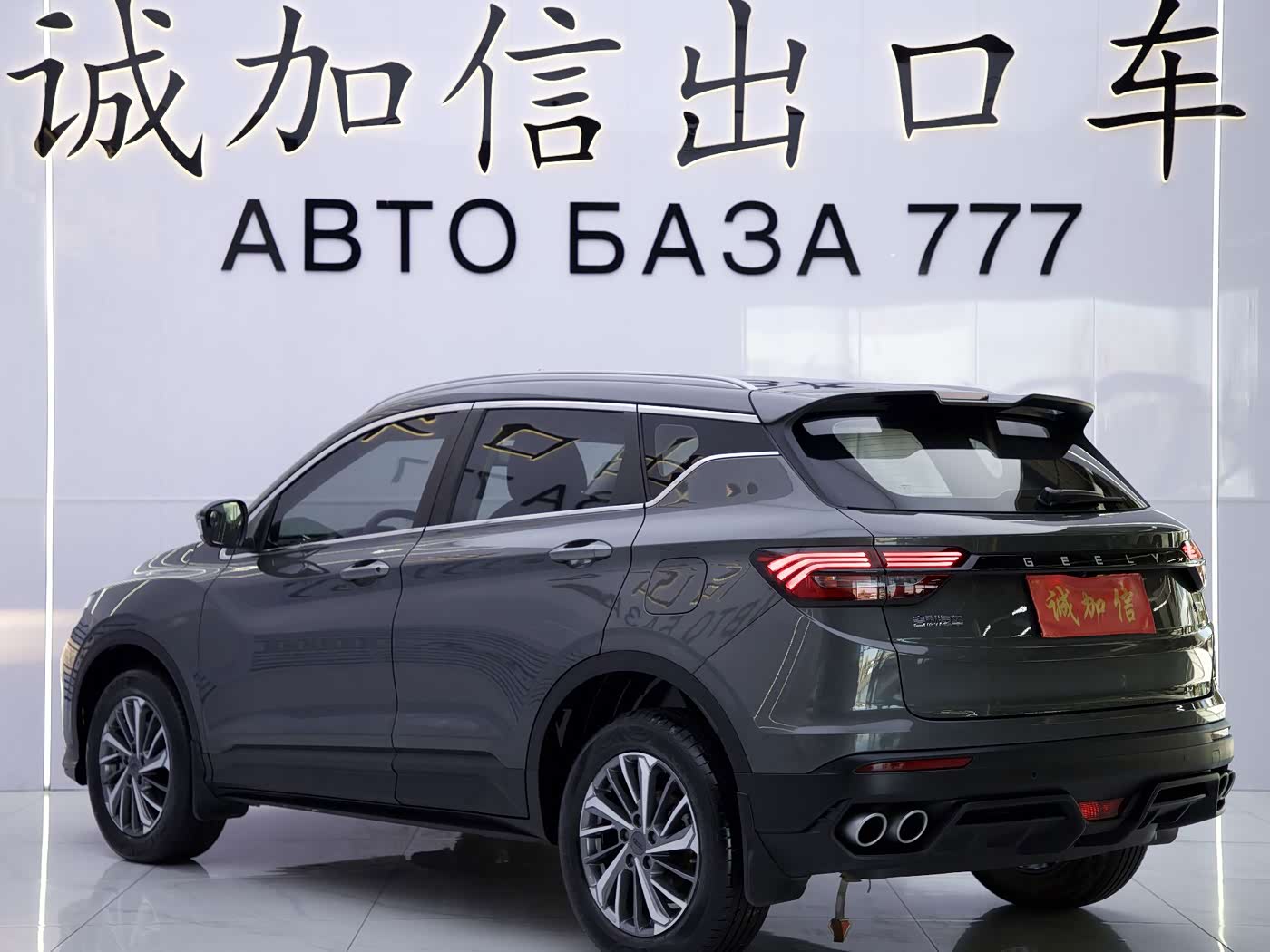 Geely Binyue 1.4 л 2022 г. Серебристо-серый, пробег 11000 км