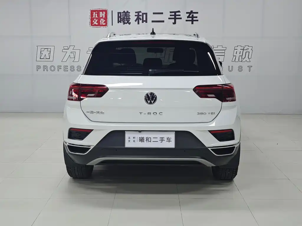 VOLKSWAGEN T ROC EXPLORING SONGS