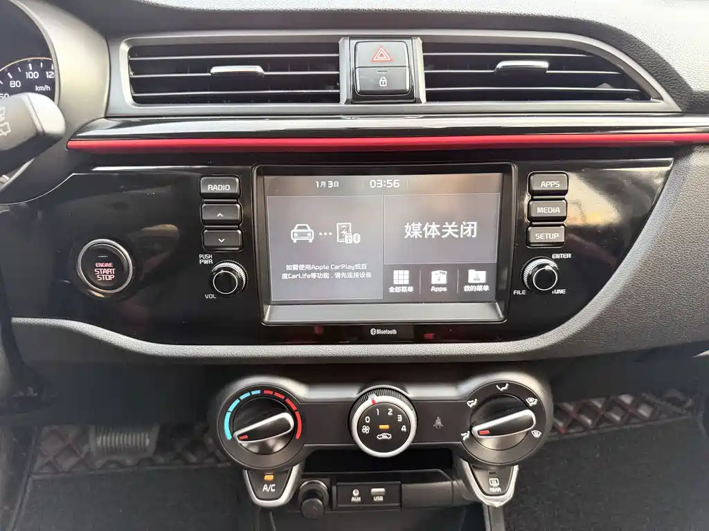 Kia KX Cross — миниатюра 11