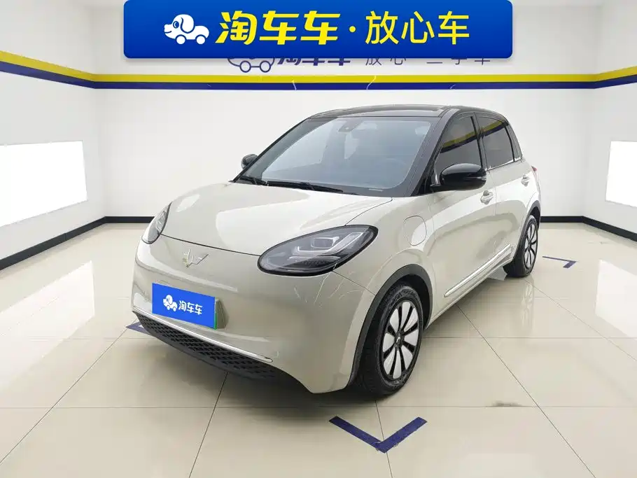 Wuling Bingo