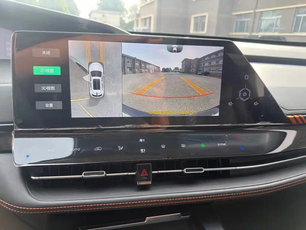 Changan UNI-K iDD — миниатюра 22