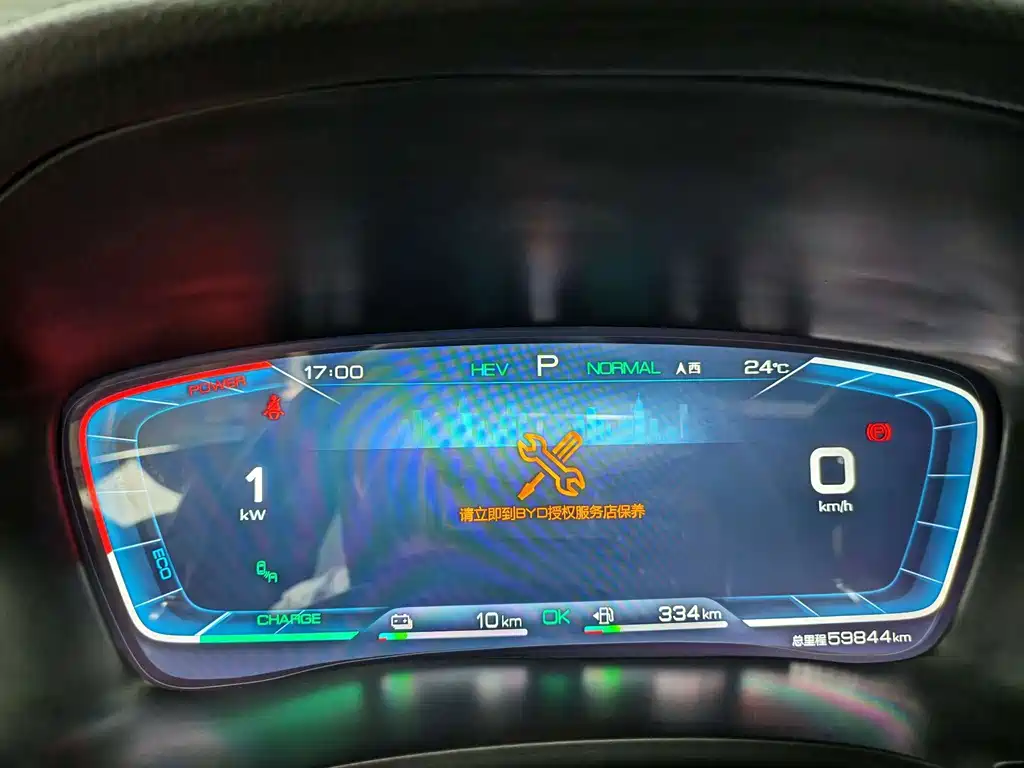 BYD PLUS New Energy — миниатюра 10