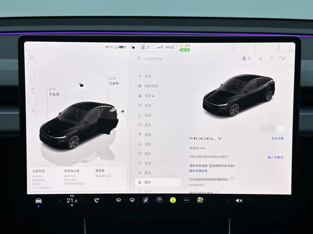 Tesla Model Y — миниатюра 15