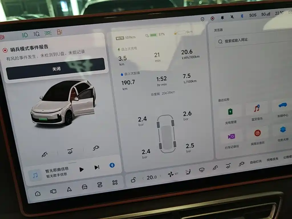 Li Auto Li L6 — миниатюра 12