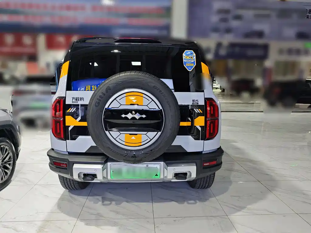 FANG CHENG BAO LEOPARD 5