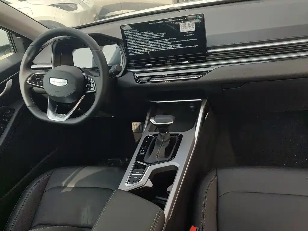 GEELY AUTOMOBILE EMGRAND