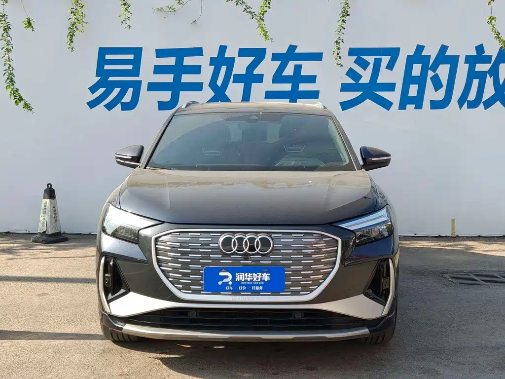 Audi Q4 e-tron — миниатюра 2
