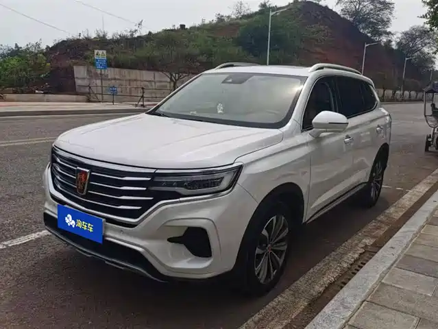 ROEWE  RX5 MAX 2020