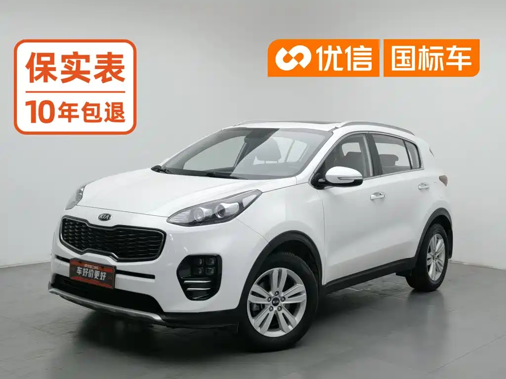 Kia KX5