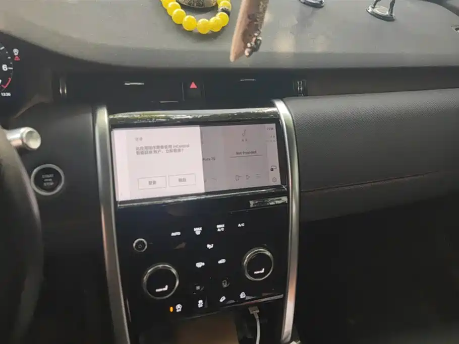 LAND ROVER DISCOVER SPORTS