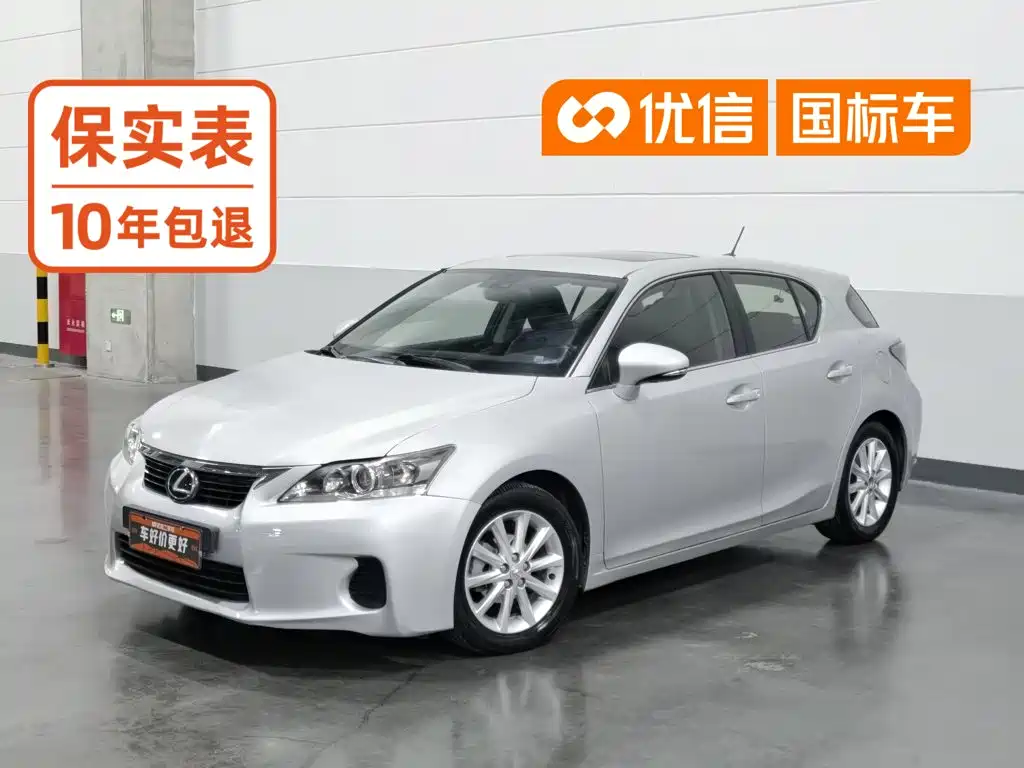 Lexus CT