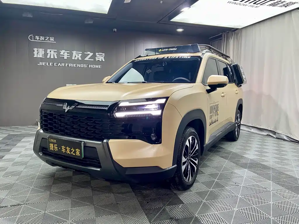Wuling Xingguang 560 New Energy