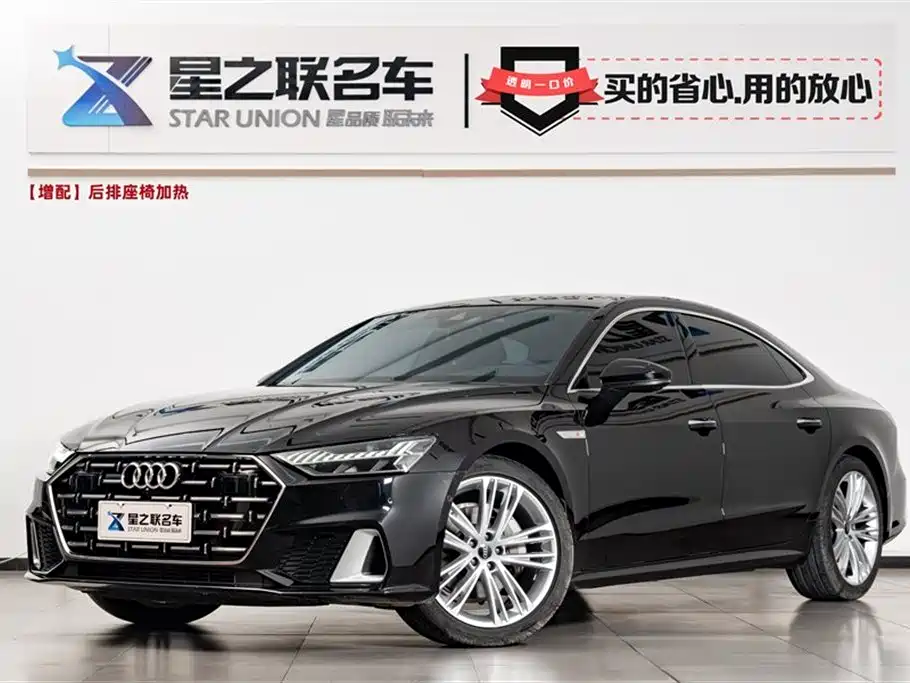 Audi A7L 2025