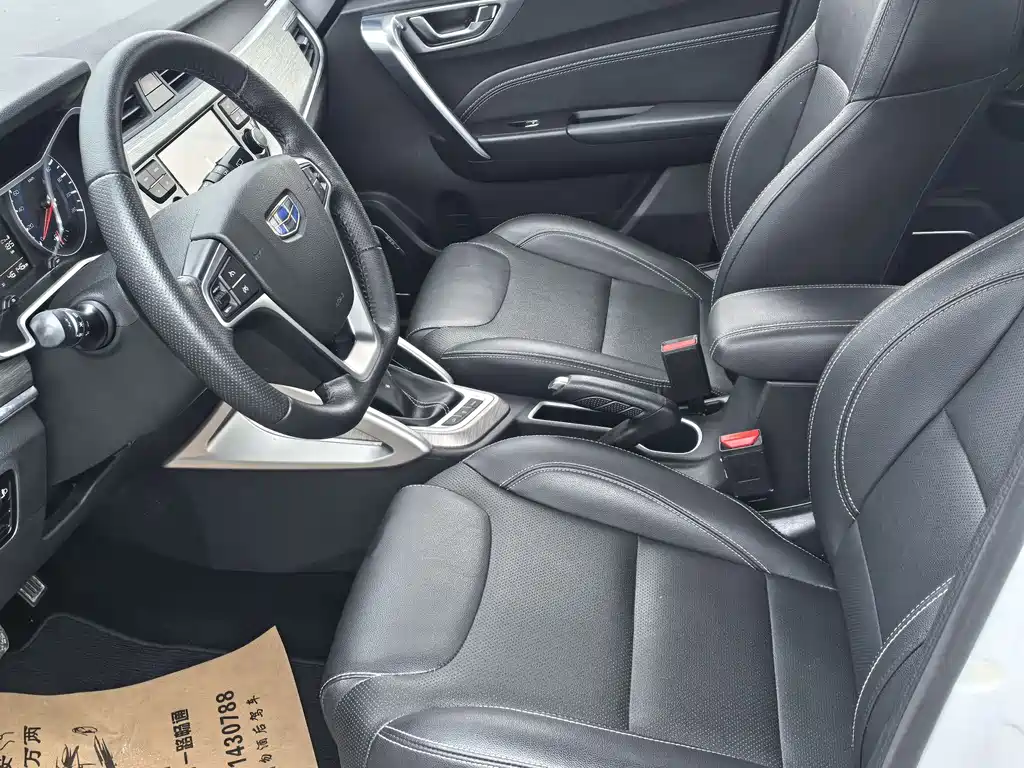 GEELY AUTOMOBILE VISION X3