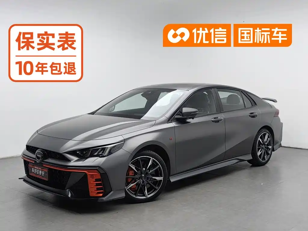 GAC Motor Shadow Leopard