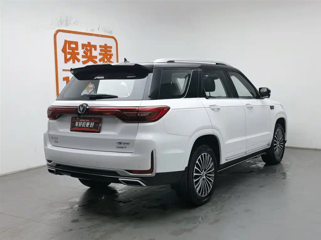 CHANGAN CS95