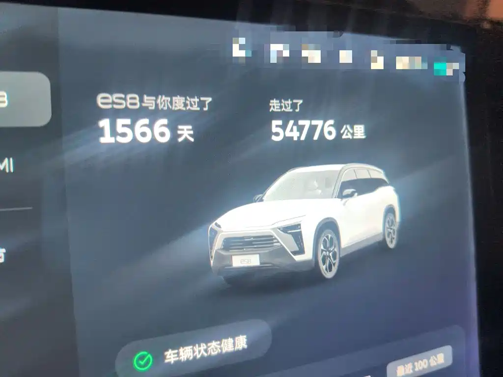 NIO ES8 — миниатюра 9