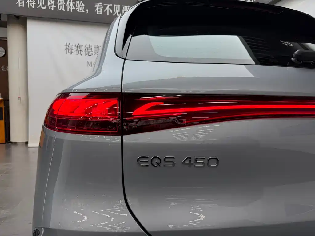 MERCEDES-BENZ EQS SUV