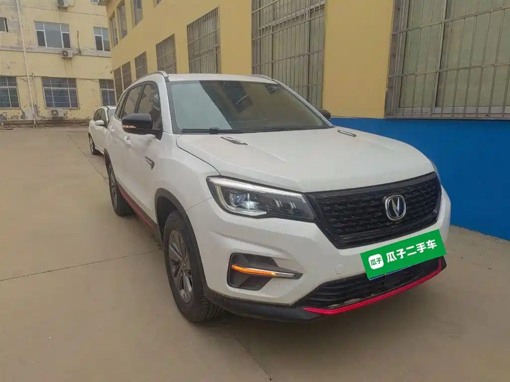 Changan CS75 2021 280T DCT Luxury