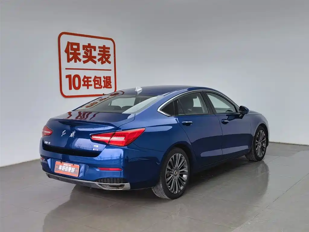 Hongqi HONGQI H5
