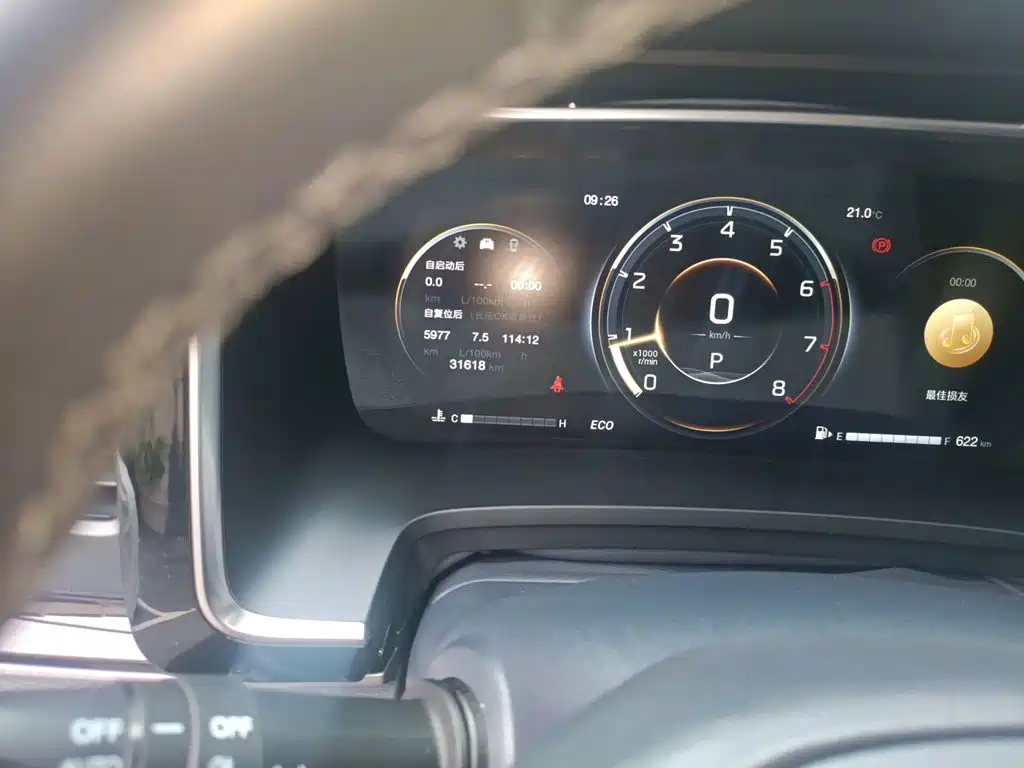 GAC Motor Trumpchi M8 — миниатюра 13
