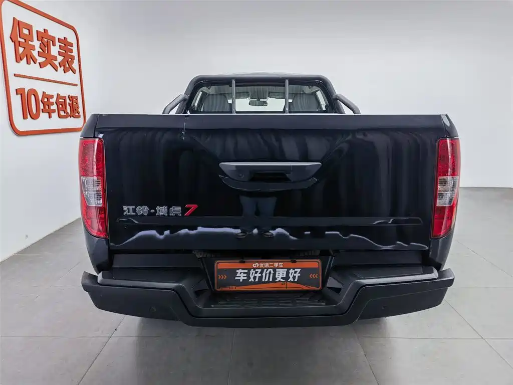 JIANGLING DOMAIN TIGER 7