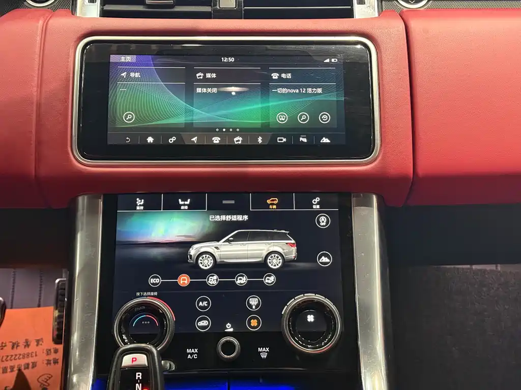 LAND ROVER RANGE ROVER SPORT