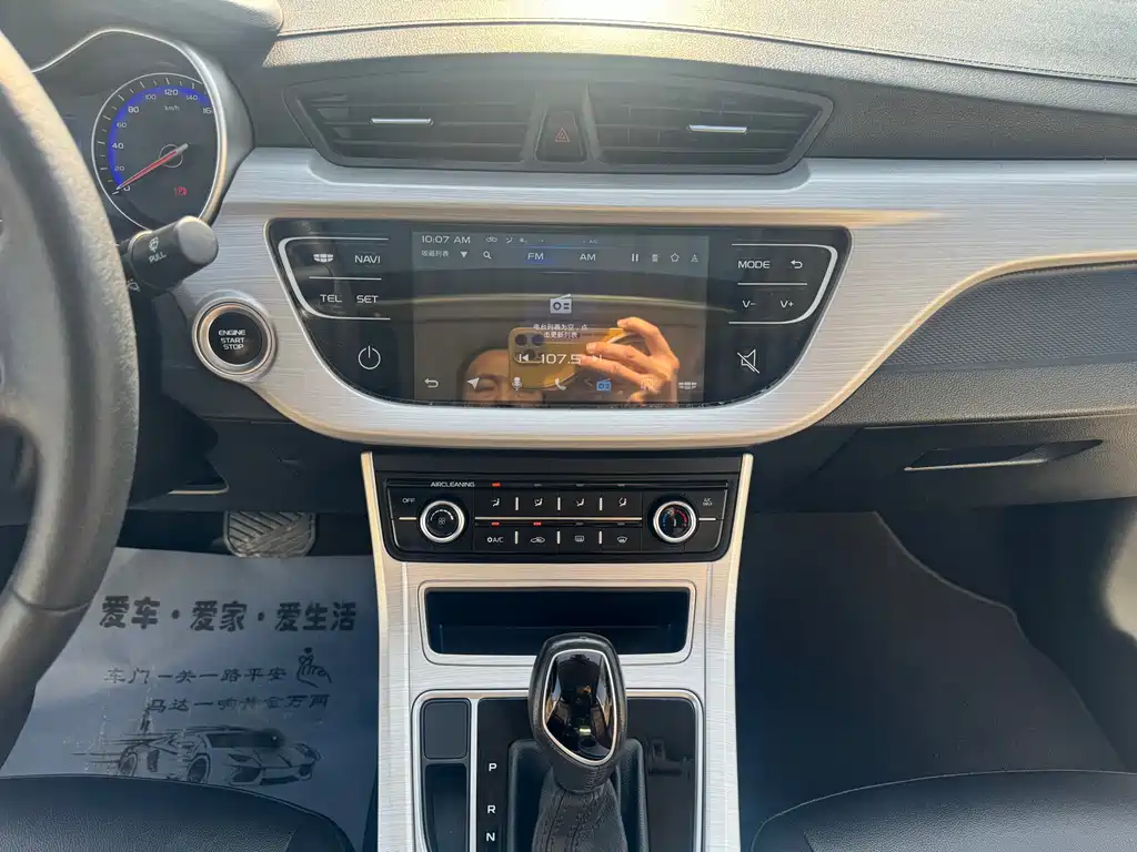 GEELY AUTOMOBILE VISION