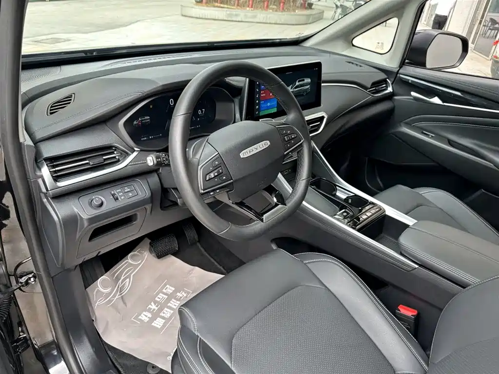 SAIC MAXUS CHASE G50