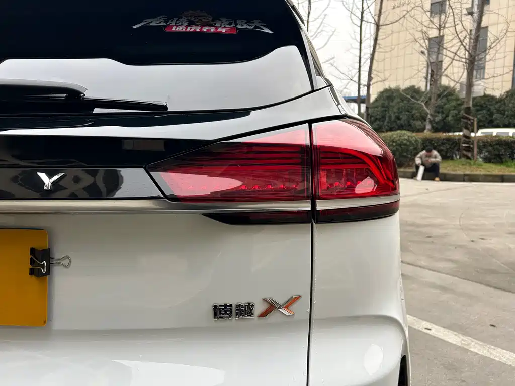 GEELY AUTOMOBILE BOYUE