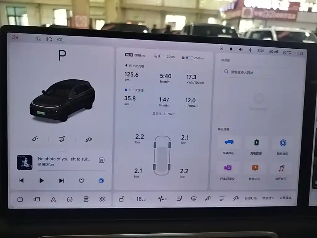 Li Auto Li L7 — миниатюра 12