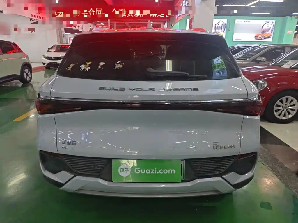 BYD Yuan Plus — миниатюра 6